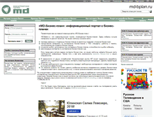 Tablet Screenshot of md-bplan.ru